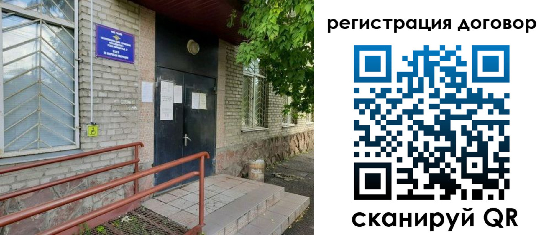 временная регистрация поиск в Глазове