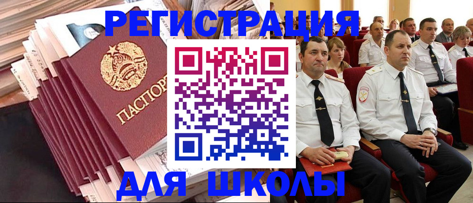 прописка гарантия в Глазове